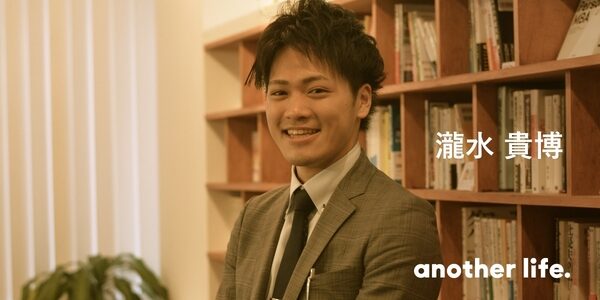 働くことの難しさ、そして楽しさを伝えたい。「２３年間を打ち砕いた２ヶ月間」を越えて。の画像