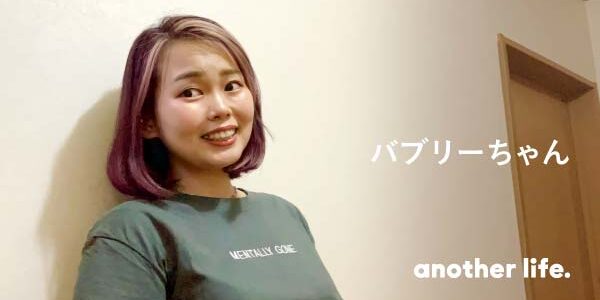 ギャルマインドを世の中の人から引き出す。 固定概念をポップに壊し、自分軸で生きる人生をの画像