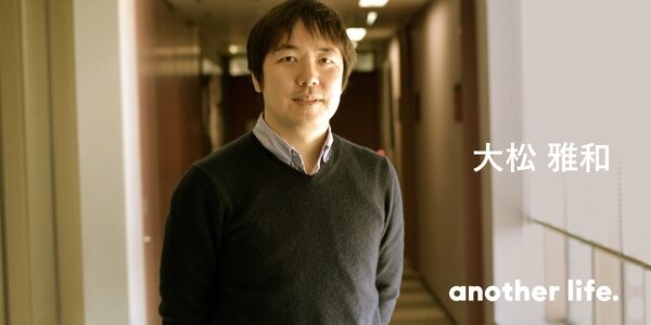 好奇心と楽しませる気持ちが原動力です。「経済をバラエティでわかり易く」という挑戦。の画像