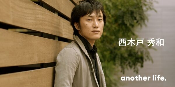 「究極の娯楽」が、僕の仕事です。の画像