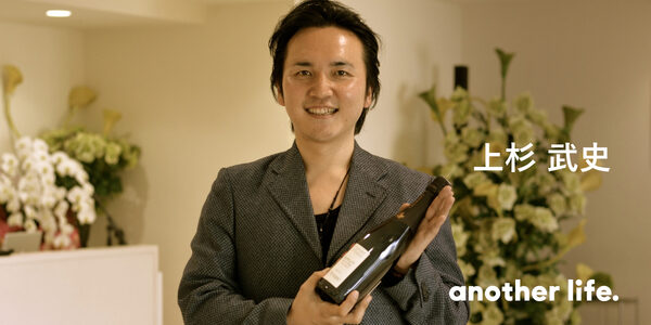 パーティーに出張ソムリエを呼びませんか？飲食業界にも働き方の選択肢を。の画像