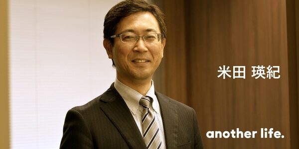 満を持して迎えた３５歳の起業と挫折。新しい仕事文化をつくる再挑戦への思い。の画像