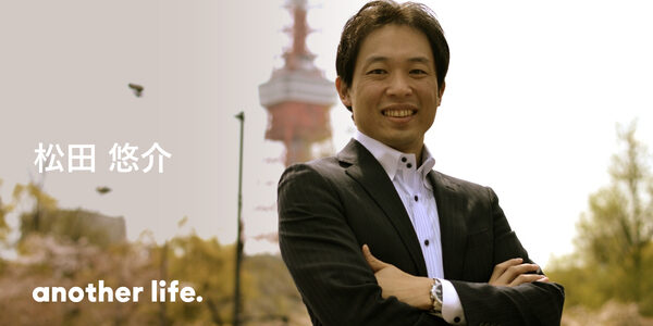 かっこいい教師を増やし日本の教育を変えたい！世界で一番働きたいと言われる「教室」とは。の画像