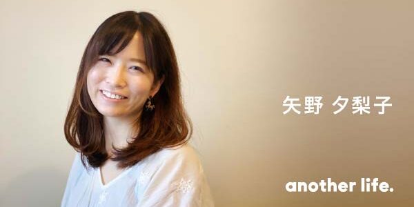 人との繋がりが前向きな力をくれた。 当たり前ではない幸せを大事に生きる。の画像