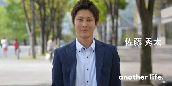 アジア各国と日本を貿易で繋ぐ。日々挑戦し続ける、自分の生き方。の画像