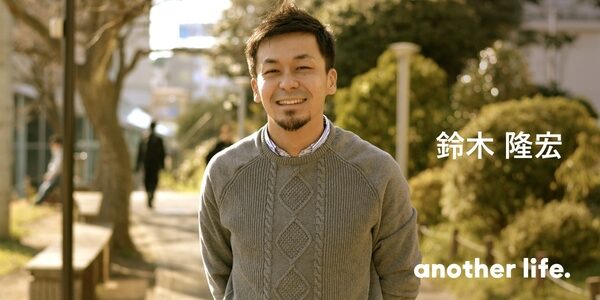 「ビジネスで社会貢献」をインドネシアから。悩む自分にスイッチを入れてくれた地での挑戦。の画像