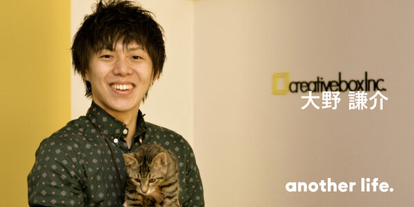 スマホ時代の新たな情報伝達の鍵はGIF画像。「君がいてよかった」と思ってもらえる人生を。の画像