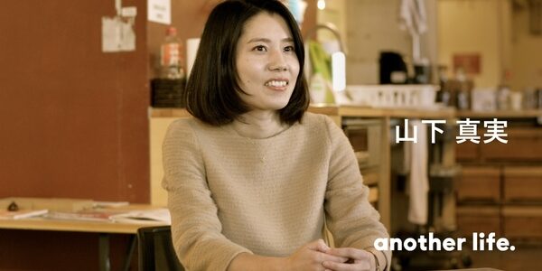 未来を担う子どもに、まっすぐな愛を。ママになり抱いた、子どもの未来への使命感。の画像