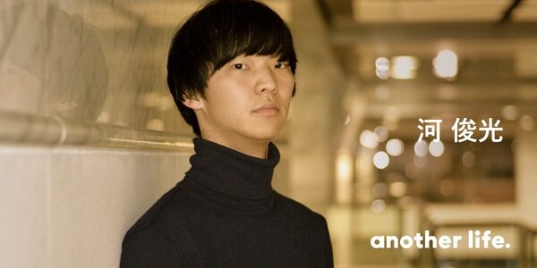 生活の中で、美しくアイコンとなるデザインを。理想を追えない葛藤の中で訪れた転機。の画像