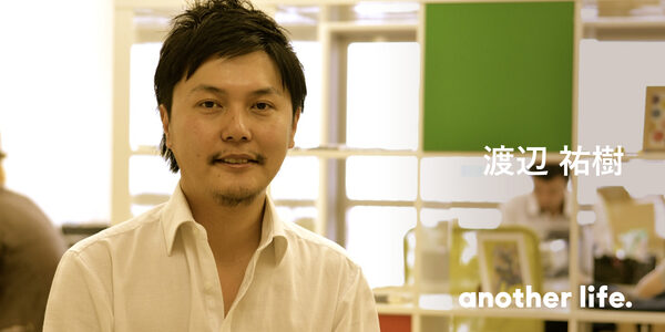 人工知能を使いアパレル業界の未来を切り開く！研究者ではなく、起業の道を選んだ理由。の画像