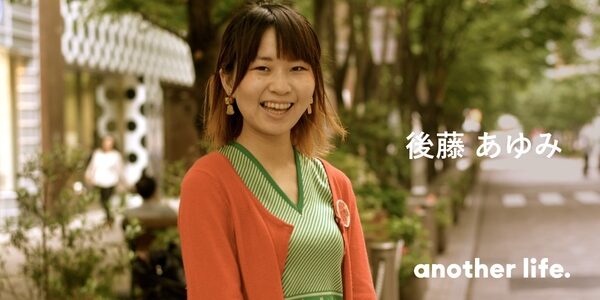 クリエイターを目指す学生の未来を創る。美大からスタートアップを経て描く、次の挑戦。の画像