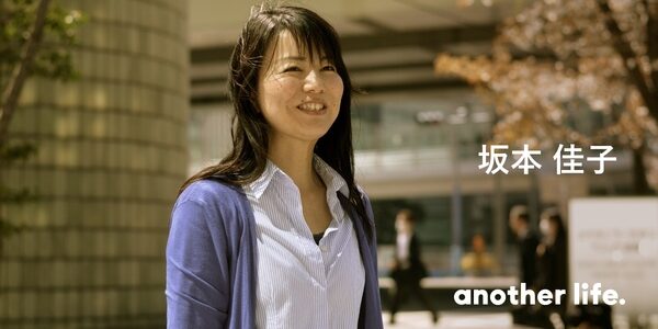 人を支え、サポートするプロになりたい。自らの葛藤を、誰かの力に繋げるために。の画像