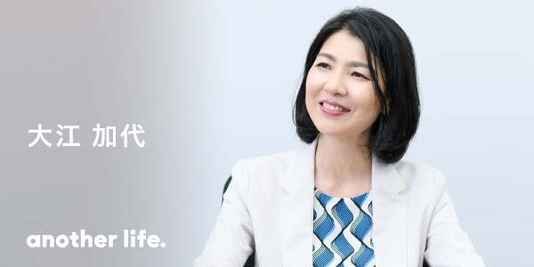 確定拠出年金を、わかりやすく伝える。 定年後もキラキラ輝く人を増やすために。の画像