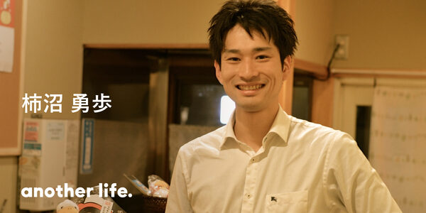 自分の存在によって人に良い影響を与えたい！「良い人生だった」と言って終われる社会を。の画像