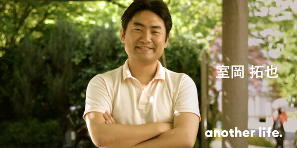 壁のように人の幸せな環境を守れる人でいたい！三井物産からスタートアップへの挑戦。の画像