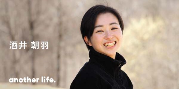 好奇心をひきだし、子どもに寄り添う教育へ。 自ら足を運んで学ぶ楽しさを伝えたい。の画像