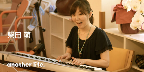 介護の現場で自分らしく生きる人を増やしたい！私が感じた音楽の力での挑戦。の画像