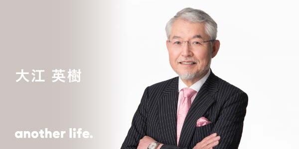 定年退職後に見えた新たな仕事と夢。 人への投資がセカンドキャリアを形づくる。の画像