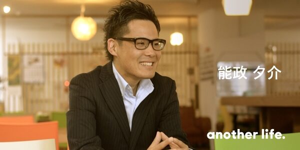大手IT企業から起業を経てフリーアナウンサーへ。やっぱり、話すことが好きだったんです。の画像