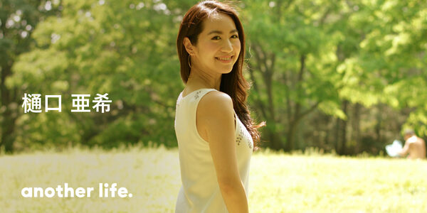 バイリンガル女子大生コミュニティで世界に。「アジアの希望」を目指す新たな一歩。の画像