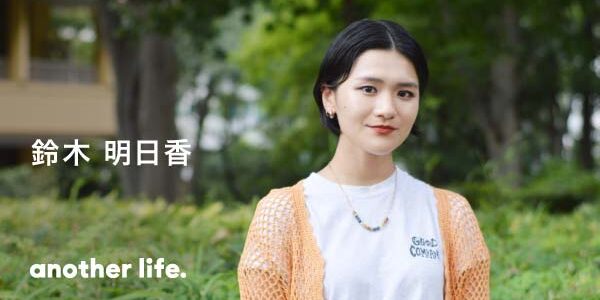 血液がんの経験と、海外で得た学び。 ファッションを手に、自分ができることを。の画像