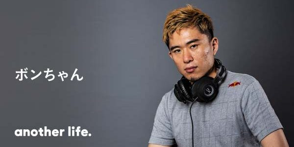 負けすらもポジティブに。 好きを極めて辿り着いた職業・プロゲーマー。の画像