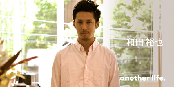 坊主だった野球少年から美容師へ！髪を通じて美をプロデュースする仕事を。の画像