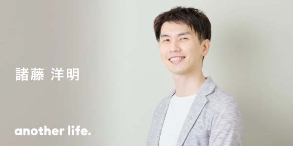 SEから事業開発へシフトしてプロジェクト推進。 強みを補完し合うチームと共に挑戦を続ける。の画像