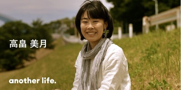 期間限定のアクセサリーで植物をもっと日常に。花屋という夢を、自分らしく叶えるための選択。の画像