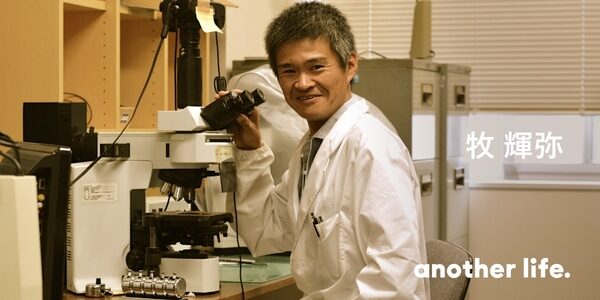 黄砂の研究から、大気微生物の未来を切り拓く。「その瞬間」のために続ける自分との戦い。の画像