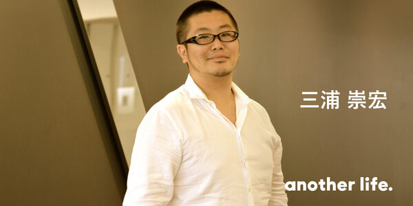 アイディアの力で現実の景色を変えていきたい。「努力しないための努力」を貫く生き方。の画像