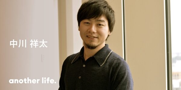 オンラインワークを、社会の当たり前に。「目の前の可能性に飛び込む」という生き方。の画像