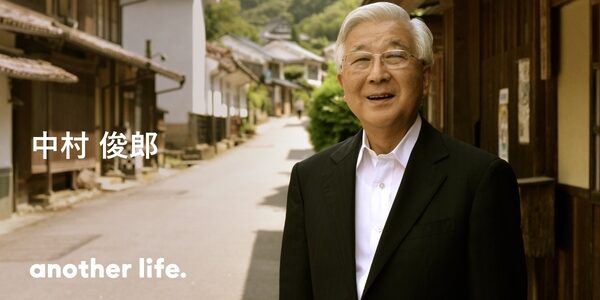 島根の田舎町を、世界中の希望に。ゴーストタウンで掲げた２６歳の夢の軌跡。の画像