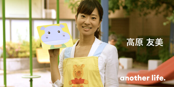 恋も仕事も子育ても、人生まるごと楽しみたい！「女性に生まれて良かった！」と思える社会を。の画像