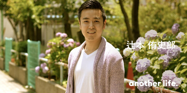 日本の美味しい酒を世界中に。人生最後の日だとしても、やりたいことを。の画像