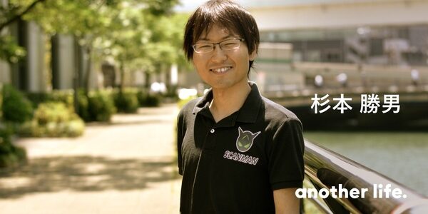 「普通の人生を歩めば良かった」の向こう側。人を幸せにする競争を通じて目指すもの。の画像