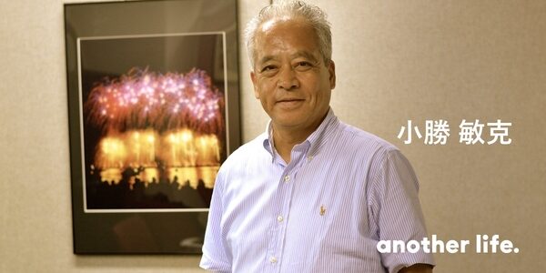 あと１０年、現場で花火の可能性を追求したい。２９歳の転機、挑戦を続けると決めた人生。の画像