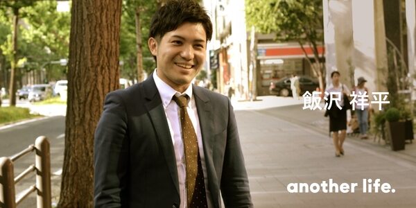 人の成長を支えるエンターテイメントを。人材業界に飛び込んだ「元芸人」の挑戦。の画像