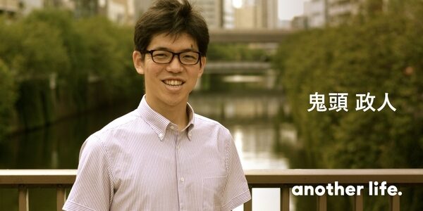 スキルの学習を通じて、仕事に楽しさと誇りを。人生を楽しむために決めた、弁護士からの起業。の画像