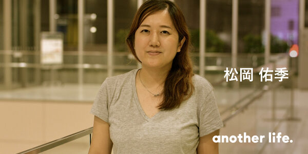 誰かを励ますことができる女性になりたい。会社員ライターが実名で勝負するわけ。の画像