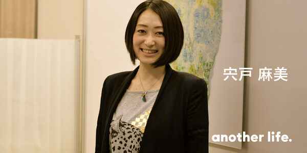 「言葉」の力で誰かを振り向かせたい！海外に出たから感じられた、日本語の力。の画像