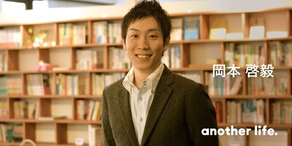 仕事を楽しみ、「働いたら負け」が無い社会へ。逆張り・直感で泥臭く進む、目標への最短路。の画像