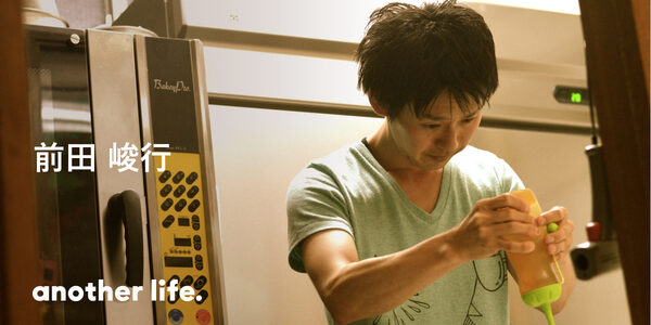 自分が提供したもので笑顔を作り出したい！パティシエの僕が求めるもの。の画像