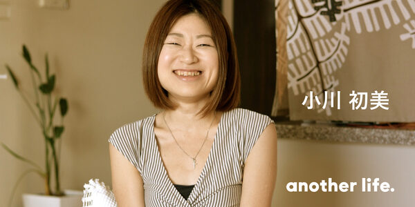 いつまでも女性がきらきら笑顔で輝くために。自信のない私を変えてくれた、人との出会い。の画像