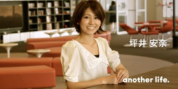 一生に一回、芸能も雑誌編集も全力で。後悔せずにやり切る、OLタレントという選択。の画像