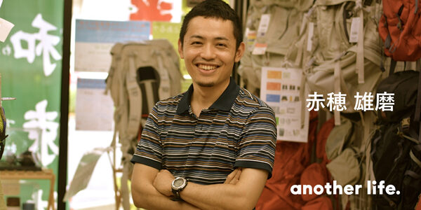 インバウンド観光の切り札は地方にあり。「自然大国」日本を訴求するために。の画像