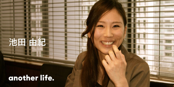 総合商社から一転、教育への挑戦！見えない将来へのワクワクを源泉に。の画像