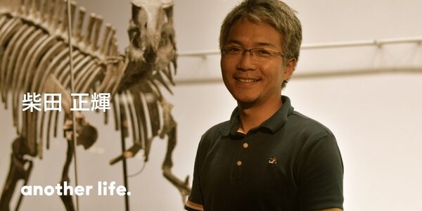 福井発、新種恐竜の研究に込める期待。挑戦の決意と周りの支えで掴んだ、新発見。の画像