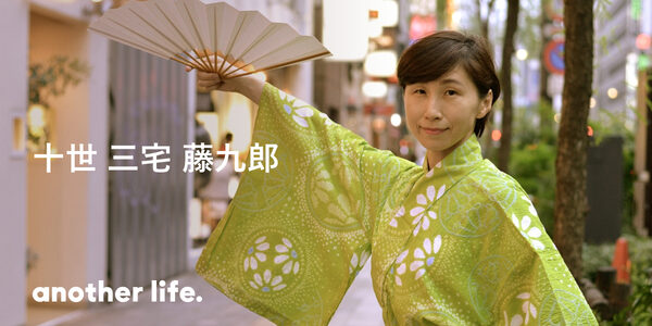 狂言を次世代に繋ぐ役目として。現代社会の中で狂言が役立つ可能性とは。の画像