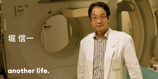 QOLを高く維持し、なるべく楽に長生きする。がんの「兵糧攻め」で、人を幸せにする医療を。の画像